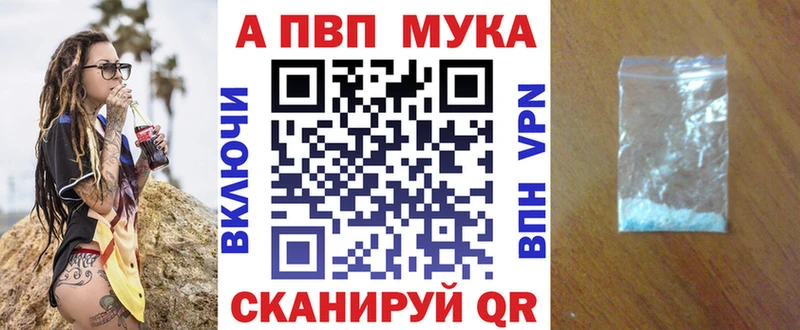 A-PVP Соль  omg tor  Соль-Илецк 