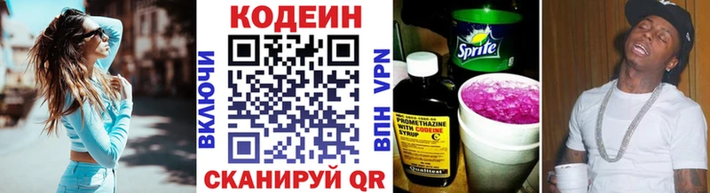 Кодеин напиток Lean (лин)  мега ссылка  Соль-Илецк 