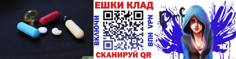 купить   Соль-Илецк  mega вход  Экстази Дубай 
