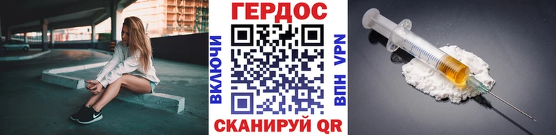 hydra ССЫЛКА  Соль-Илецк  ГЕРОИН афганец 