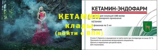 бошки Ростов