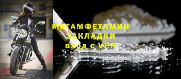 мет Армянск