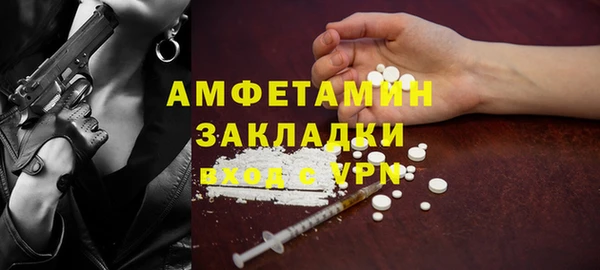 mdpv Арсеньев