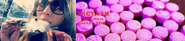 мет Армянск