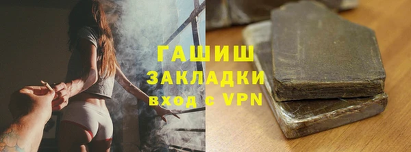герыч Аркадак