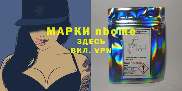 скорость Балахна