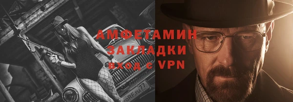 COCAINE Рославль