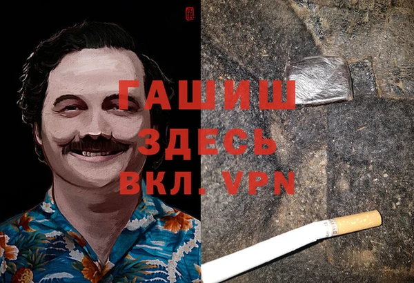 герыч Аркадак