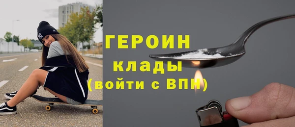 ALPHA-PVP Балабаново