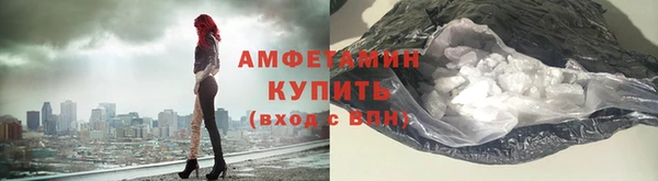 ALPHA-PVP Балабаново