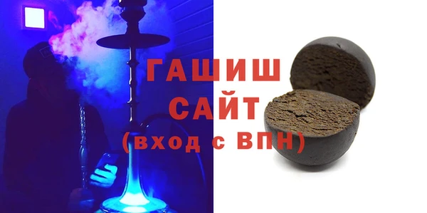 mdpv Арсеньев