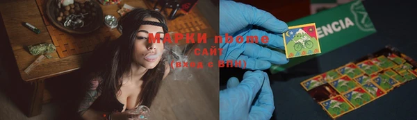 ALPHA-PVP Балабаново