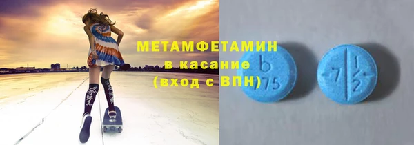 прущие крисы Россошь