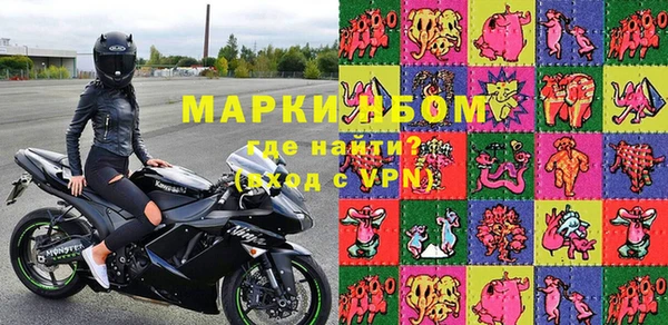 скорость Балахна