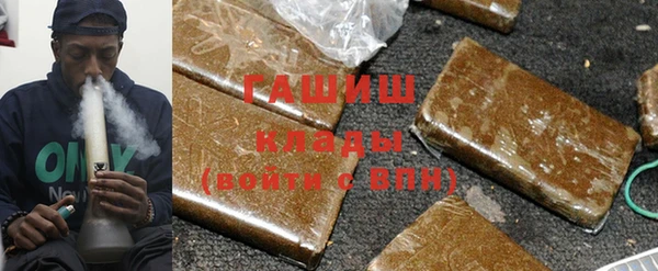 мет Армянск