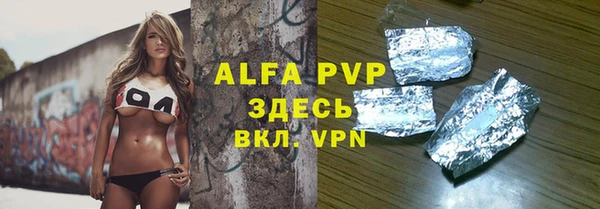 мет Армянск