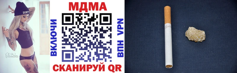 MDMA молли  Соль-Илецк 
