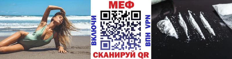 магазин  наркотиков  Соль-Илецк  Мефедрон мука 