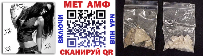 цена наркотик  площадка как зайти  Первитин Декстрометамфетамин 99.9%  Соль-Илецк 
