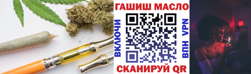 МЕГА   продажа наркотиков  Соль-Илецк  Дистиллят ТГК THC oil 